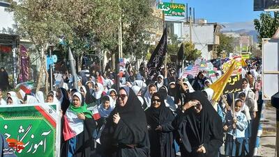 راهپیمایی13آبان1404