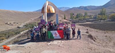 راهپیمایی13آبان1404