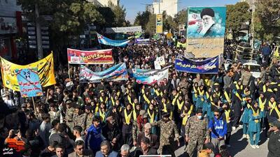 راهپیمایی13آبان1404