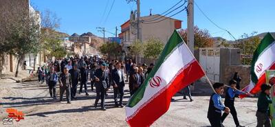 راهپیمایی13آبان1404