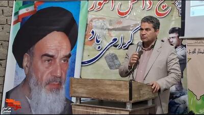 یادواره شهدای دانش آموز