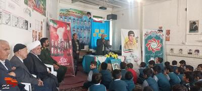 یادواره شهدای دانش آموز