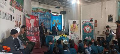 یادواره شهدای دانش آموز