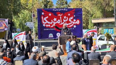 راهپیمایی یوم‌الله ۱۳ آبان در شهمیرزاد