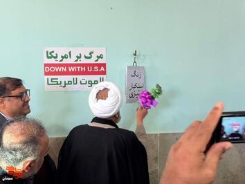 مراسم نواختن زنگ استکبارستیزی- سیزدهم آبان ۱۴۰۴ مدرسه شاهد امام جعفر صادق(ع) شهرستان دامغان