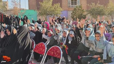مراسم خوش آمدی قهرمان- بیست و هفتم آبان ۱۴۰۴ دبستان دخترانه شاهد فاطمه‌زهرا(س) شهرستان سمنان