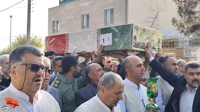 مراسم تشییع و تدفین شهید گمنام- هشتم آذرماه ۱۴۰۴ شرکت آب منطقه‌ای شهرستان سمنان