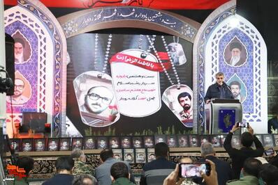 یادواره شهدای شهر کلاته‌رودبار- ششم آذرماه ۱۴۰۴ حسینیه شهر کلاته‌رودبار دامغان