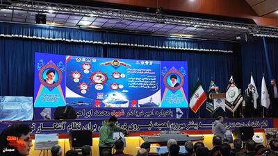 یادواره شهید محمدابراهیم همتی و تکریم مادران و همسران شهدا- دوازدهم آذرماه ۱۴۰۴ سالن هلال‌احمر شهرستان سمنان