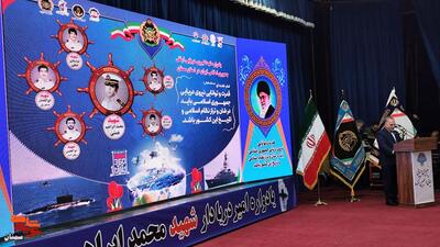 یادواره شهید محمدابراهیم همتی و تکریم مادران و همسران شهدا- دوازدهم آذرماه ۱۴۰۴ سالن هلال‌احمر شهرستان سمنان