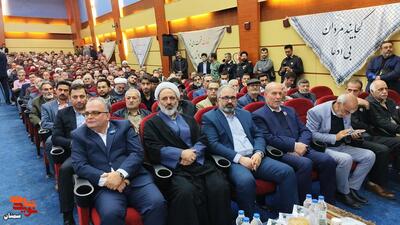 یادواره شهید محمدابراهیم همتی و تکریم مادران و همسران شهدا- دوازدهم آذرماه ۱۴۰۴ سالن هلال‌احمر شهرستان سمنان