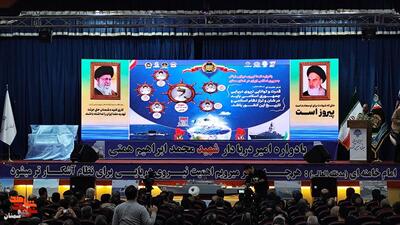 یادواره شهید محمدابراهیم همتی و تکریم مادران و همسران شهدا- دوازدهم آذرماه ۱۴۰۴ سالن هلال‌احمر شهرستان سمنان