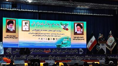 یادواره شهید محمدابراهیم همتی و تکریم مادران و همسران شهدا- دوازدهم آذرماه ۱۴۰۴ سالن هلال‌احمر شهرستان سمنان