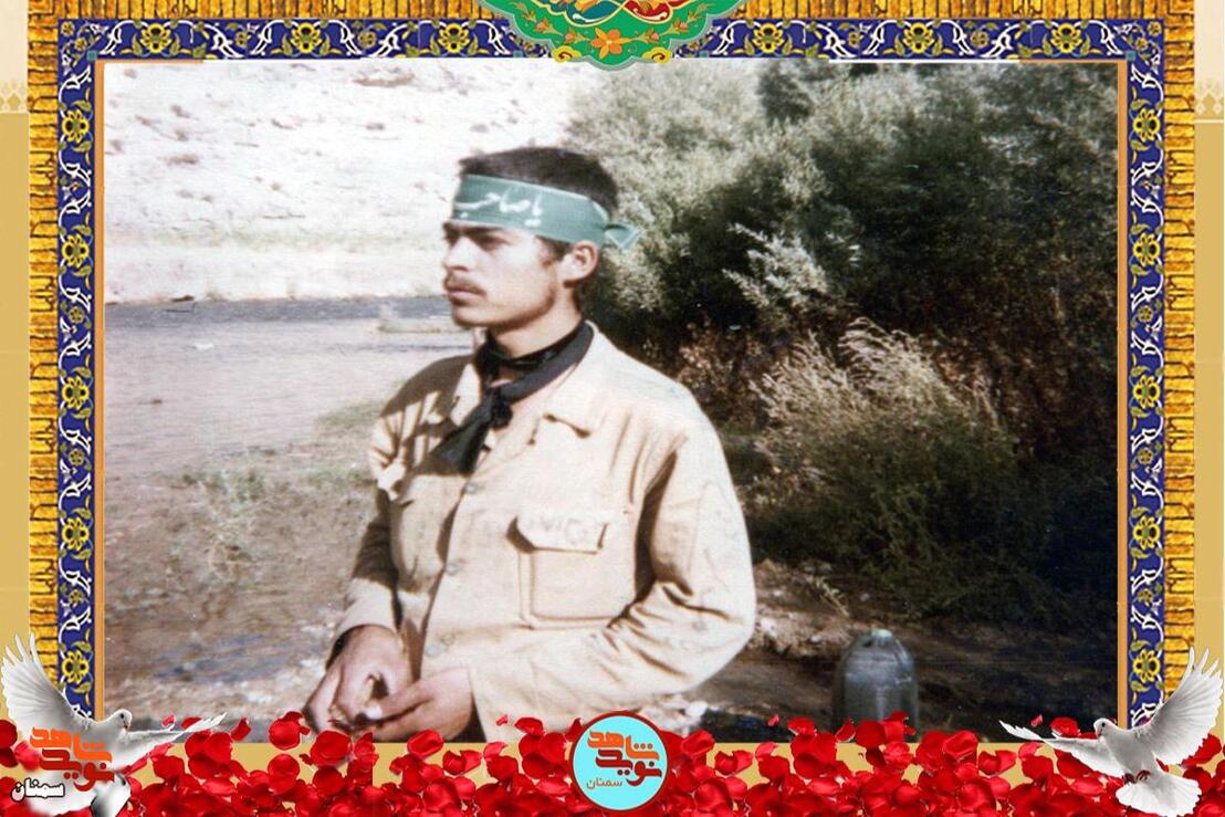 شهید مرتضی مربی