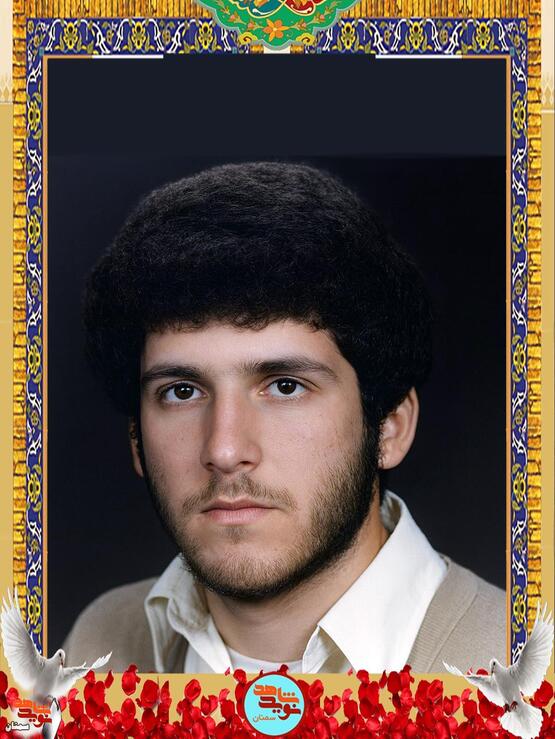 شهید داود خاکساری