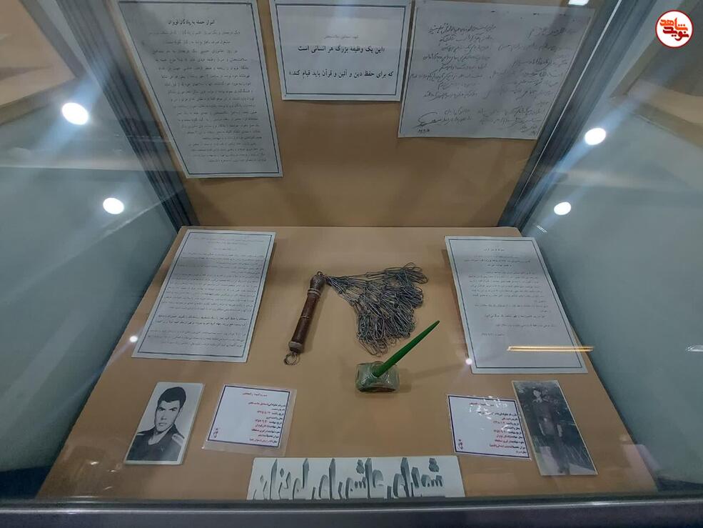 شهدای لویزان