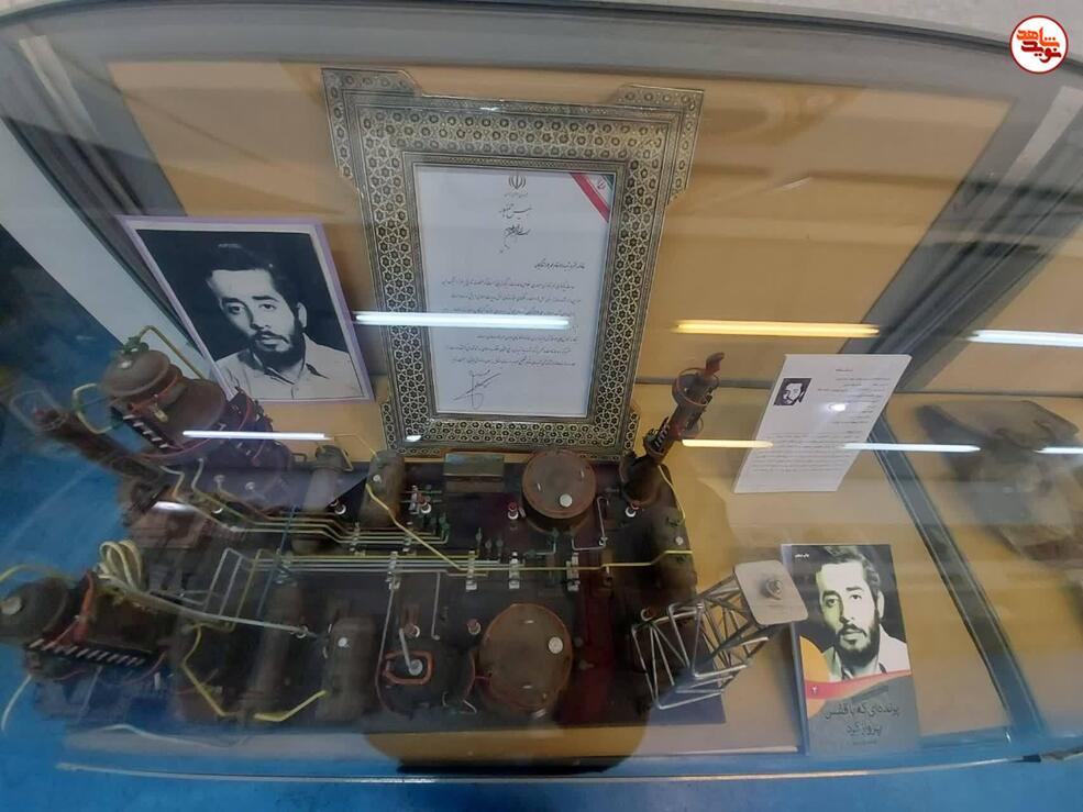 شهید تندگویان