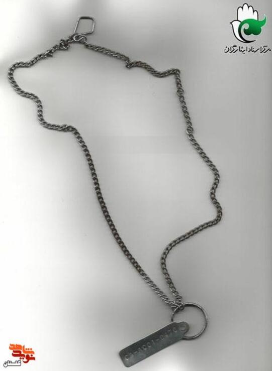 پلاک شهید  «سبحان قلی مقصودلو» 