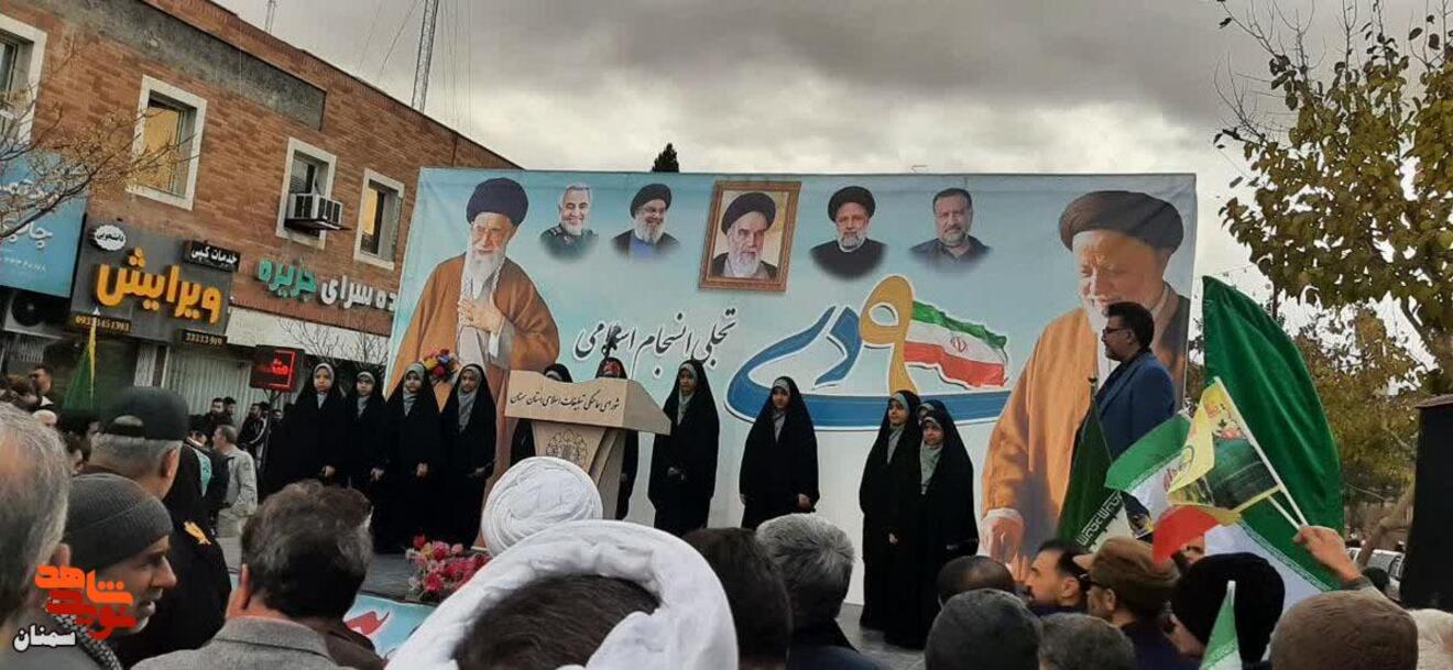 اجتماع مردم ولایت‌مدار شهرستان سمنان به مناسبت یوم الله ۹ دی - معراج شهدا