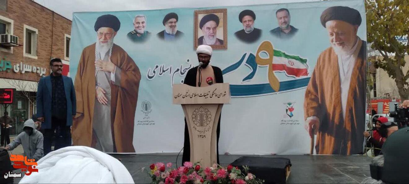 اجتماع مردم ولایت‌مدار شهرستان سمنان به مناسبت یوم الله ۹ دی - معراج شهدا