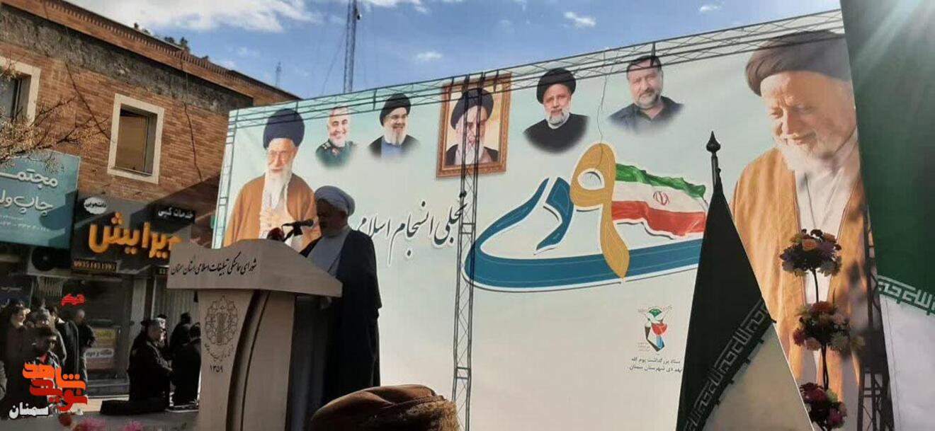 اجتماع مردم ولایت‌مدار شهرستان سمنان به مناسبت یوم الله ۹ دی - معراج شهدا