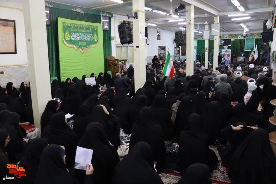 اجتماع یوم‌الله نهم دی‌ماه- حسینیه حضرت ابوالفضل(ع) شهرستان دامغان