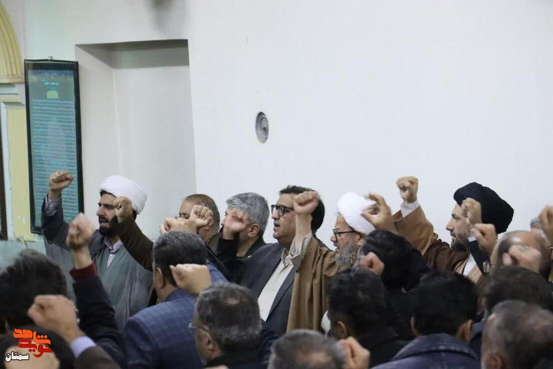 اجتماع یوم‌الله نهم دی‌ماه- حسینیه حضرت ابوالفضل(ع) شهرستان دامغان