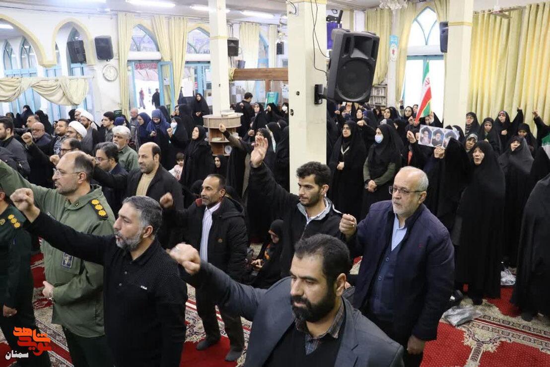 اجتماع یوم‌الله نهم دی‌ماه- حسینیه حضرت ابوالفضل(ع) شهرستان دامغان