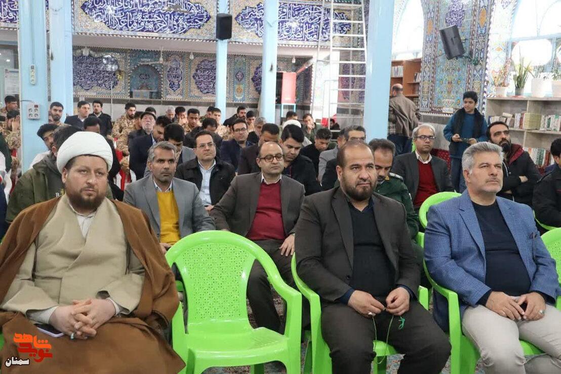 اجتماع یوم‌الله نهم دی‌ماه- مسجد جامع شهرستان میامی