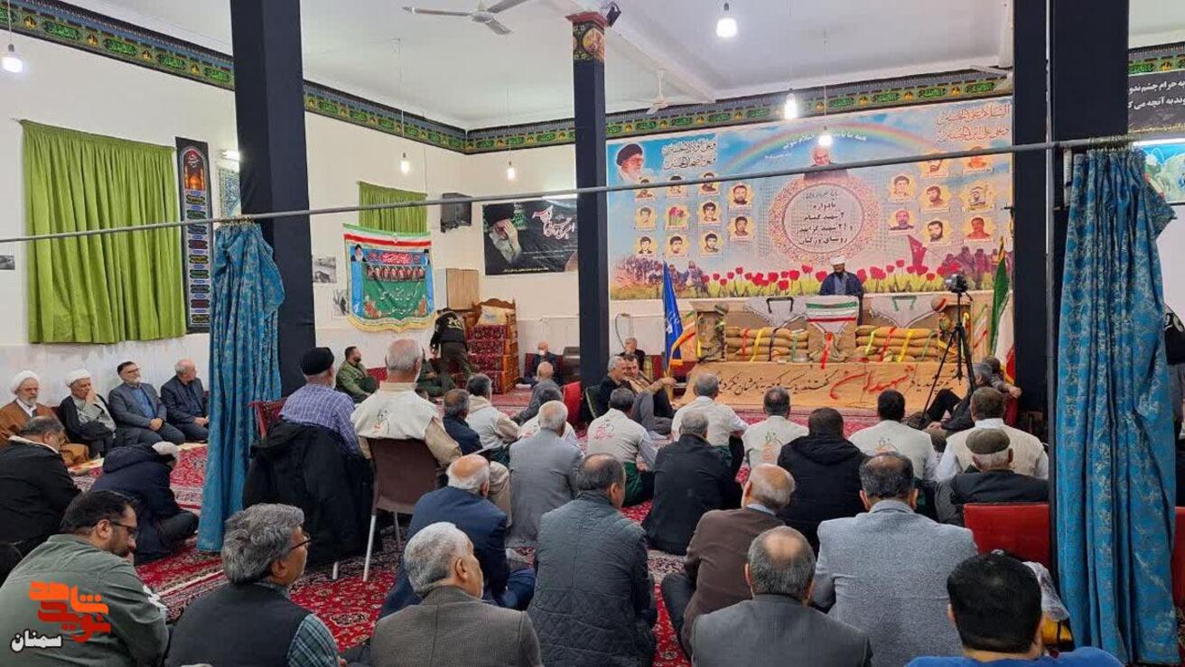 یادواره شهدای روستای ورکیان دامغان- یازدهم دی‌ماه ۱۴۰۴ حسینیه اعظم حضرت سیدالشهدا(ع) روستا