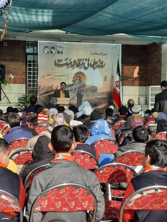 آیین زنگ مقاومت- چهاردهم دی‌ماه ۱۴۰۴ دبستان پسرانه شاهد شهرستان سمنان