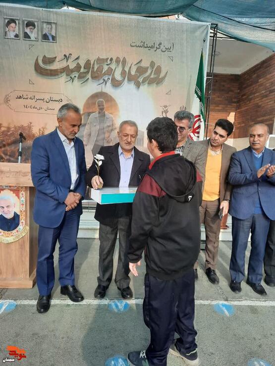 آیین زنگ مقاومت- چهاردهم دی‌ماه ۱۴۰۴ دبستان پسرانه شاهد شهرستان سمنان