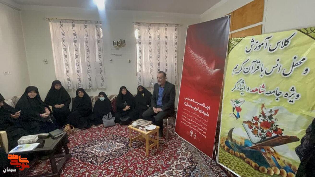 محفل انس با قرآن کریم و روایتگری شهدای غریب اسارت- هفدهم دی‌ماه ۱۴۰۴