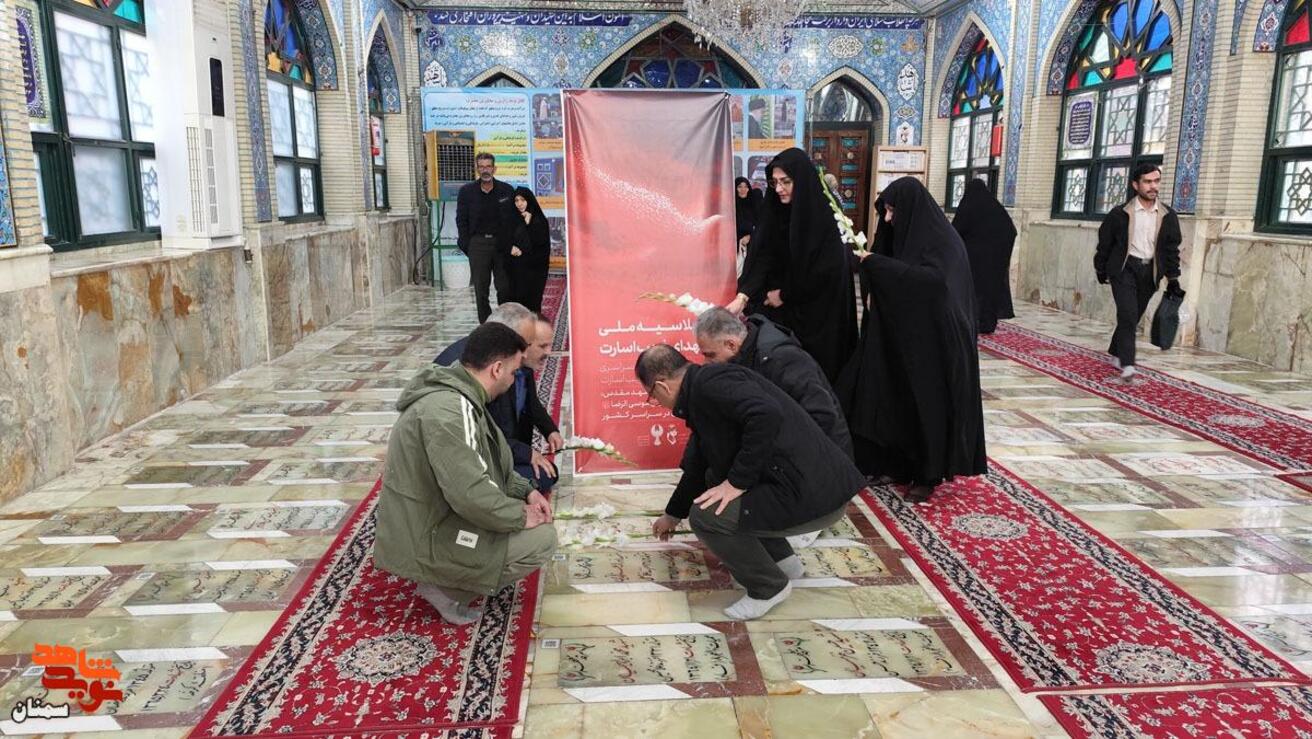 مراسم طلوع عطر و آفتاب- هجدهم دی‌ماه ۱۴۰۴ گلزار شهدای امامزاده یحیی(ع) شهرستان سمنان