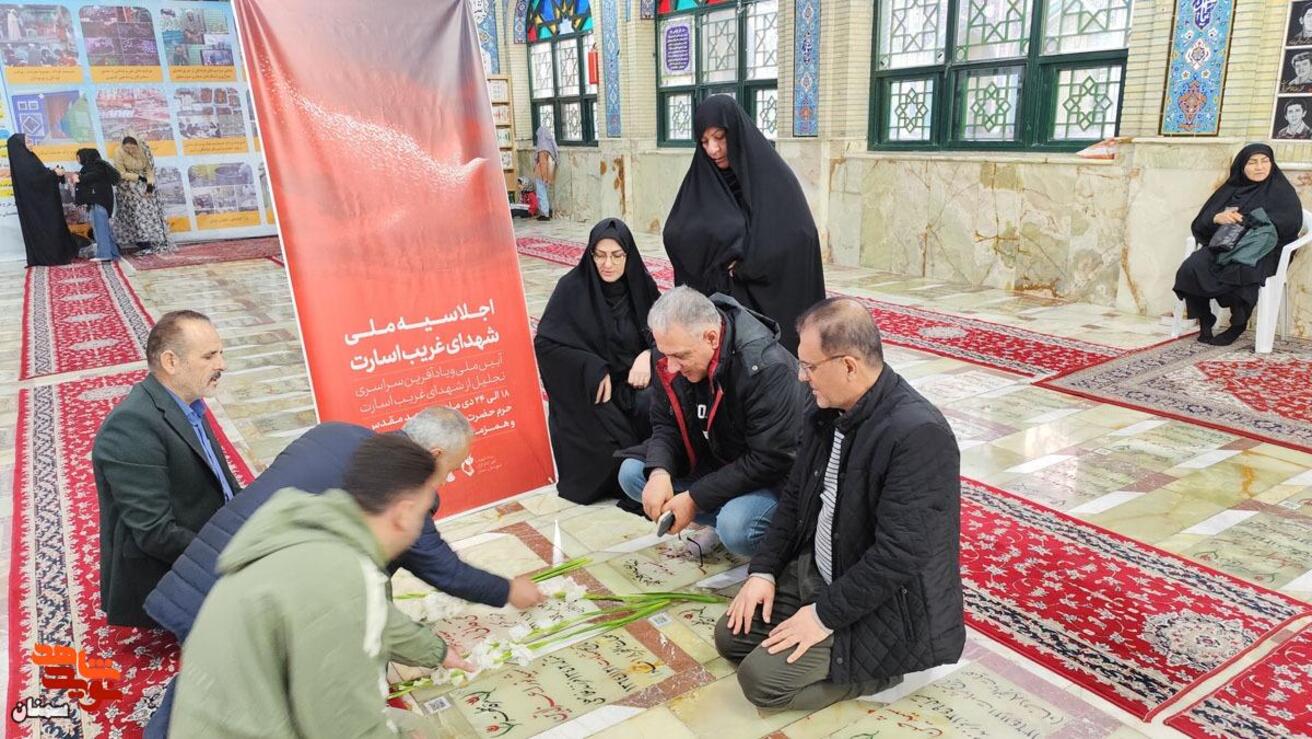 مراسم طلوع عطر و آفتاب- هجدهم دی‌ماه ۱۴۰۴ گلزار شهدای امامزاده یحیی(ع) شهرستان سمنان