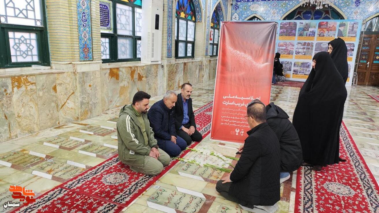 مراسم طلوع عطر و آفتاب- هجدهم دی‌ماه ۱۴۰۴ گلزار شهدای امامزاده یحیی(ع) شهرستان سمنان