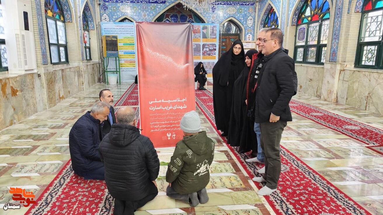 مراسم طلوع عطر و آفتاب- هجدهم دی‌ماه ۱۴۰۴ گلزار شهدای امامزاده یحیی(ع) شهرستان سمنان