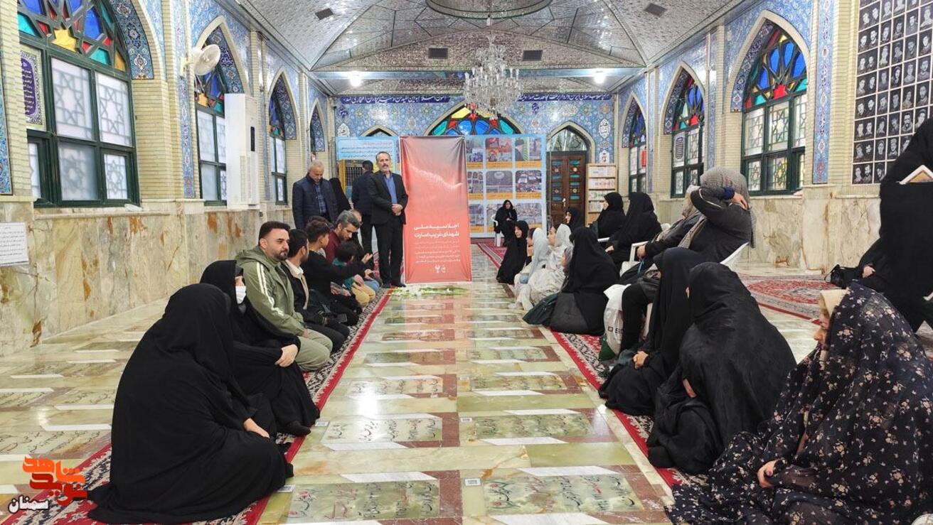 مراسم طلوع عطر و آفتاب- هجدهم دی‌ماه ۱۴۰۴ گلزار شهدای امامزاده یحیی(ع) شهرستان سمنان