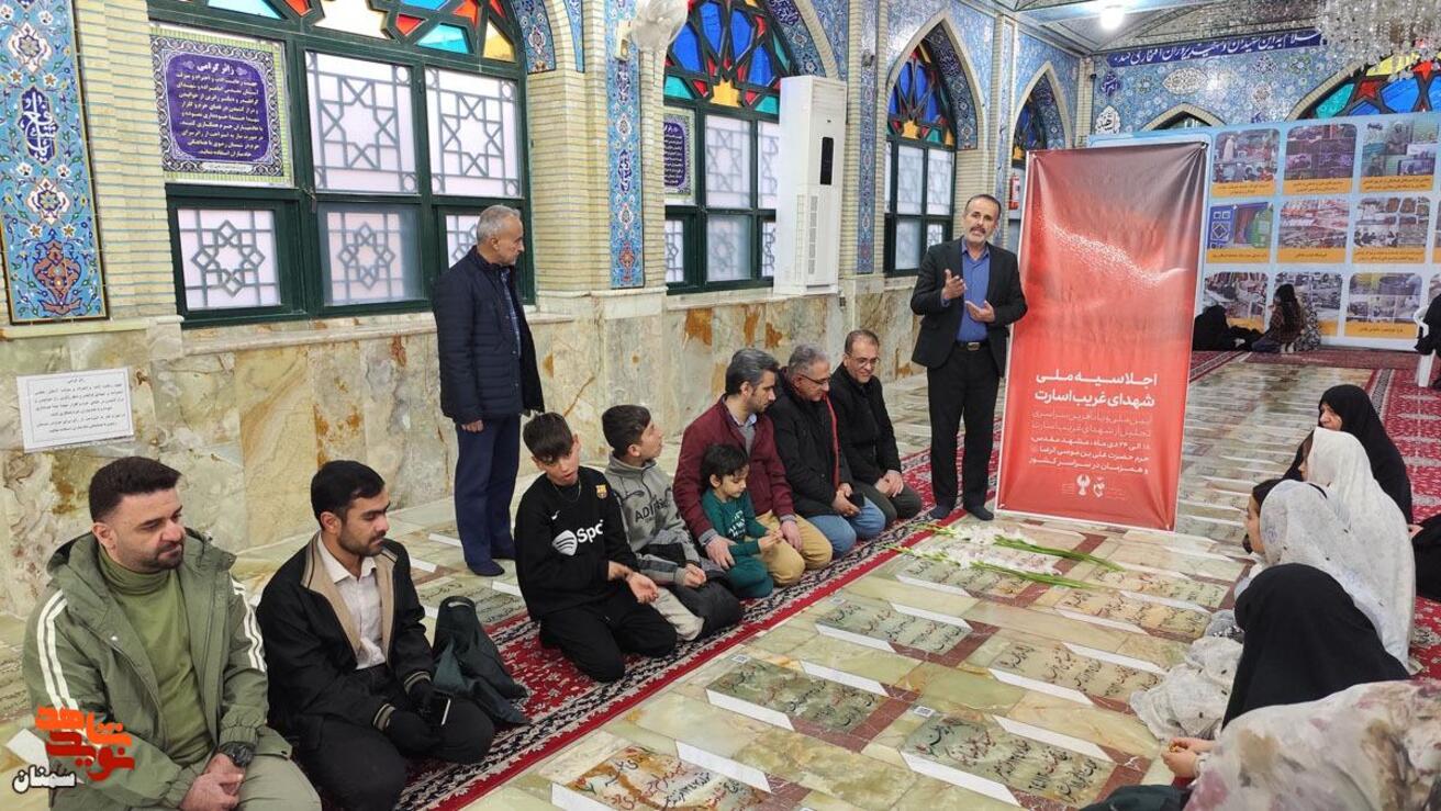 مراسم طلوع عطر و آفتاب- هجدهم دی‌ماه ۱۴۰۴ گلزار شهدای امامزاده یحیی(ع) شهرستان سمنان