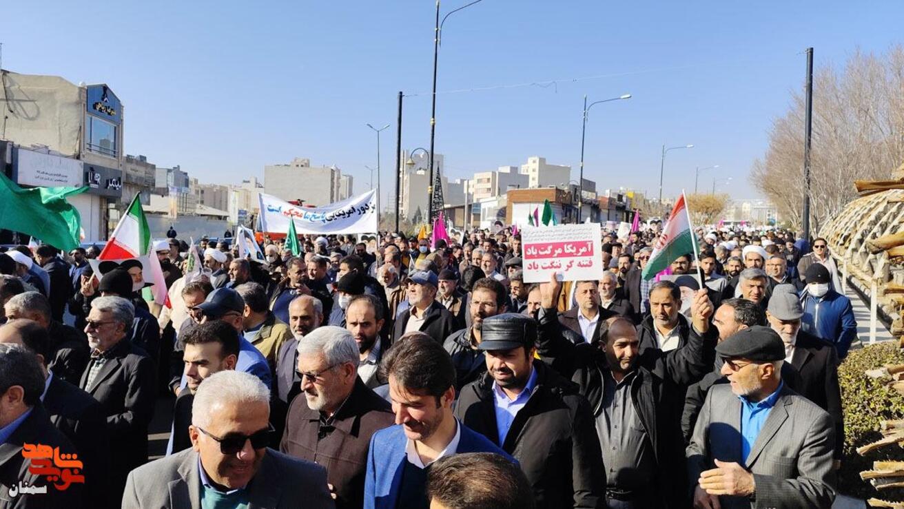 تجدید بیعت سمنانی‌ها با مقامت ولایت- بیست و یکم دی‌ماه ۱۴۰۴ میدا کوثر تا معراج شهدای شهرستان سمنان