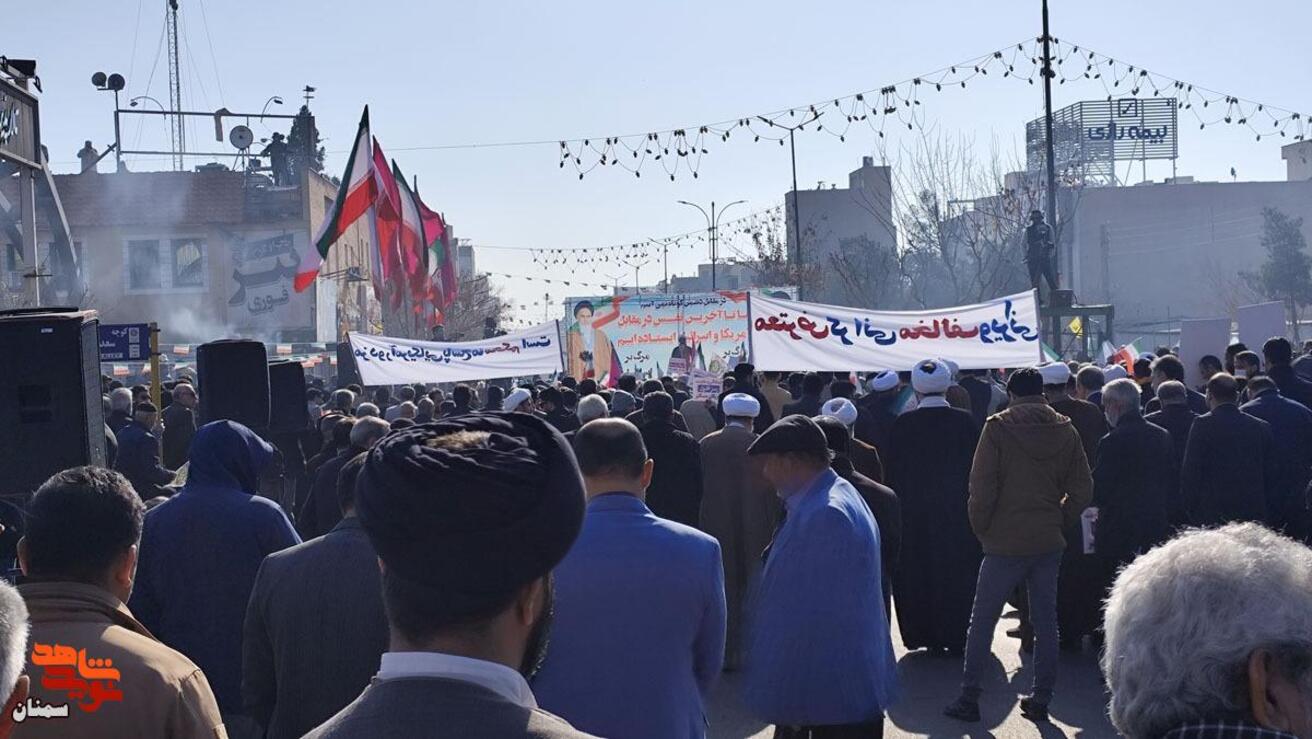 تجدید بیعت سمنانی‌ها با مقامت ولایت- بیست و یکم دی‌ماه ۱۴۰۴ میدا کوثر تا معراج شهدای شهرستان سمنان
