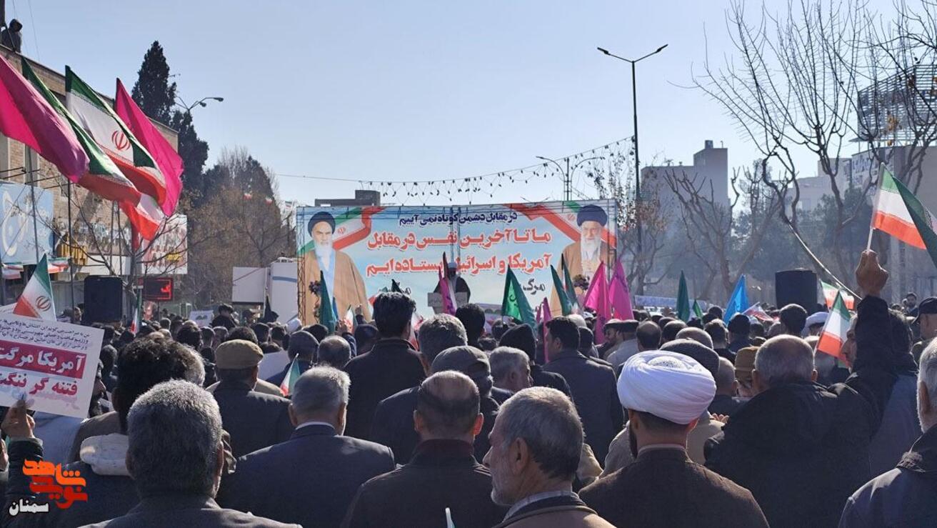 تجدید بیعت سمنانی‌ها با مقامت ولایت- بیست و یکم دی‌ماه ۱۴۰۴ میدا کوثر تا معراج شهدای شهرستان سمنان