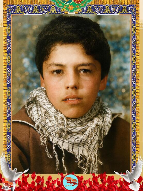 شهید یدالله طحانیان