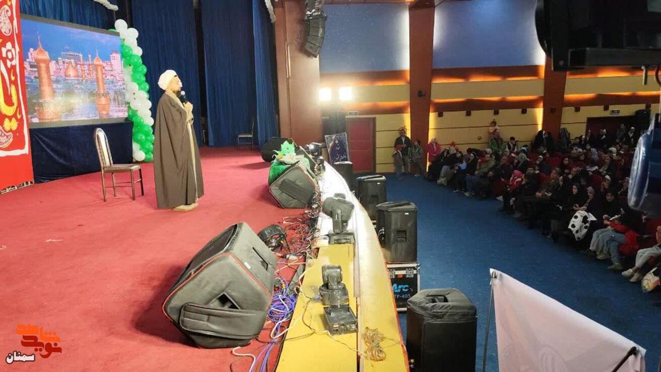 مراسم روز جانباز- سوم بهمن‌ماه ۱۴۰۴ سالن هلال احمر شهرستان سمنان