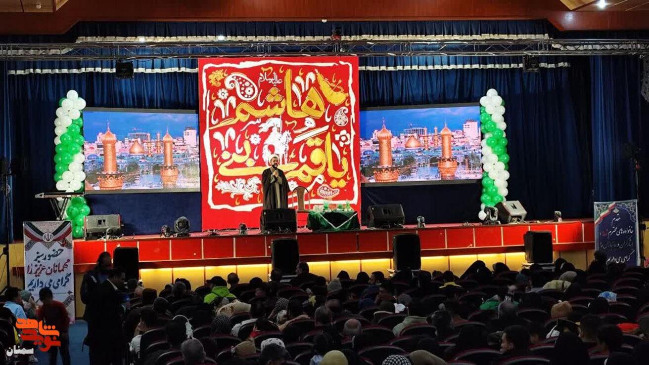 مراسم روز جانباز- سوم بهمن‌ماه ۱۴۰۴ سالن هلال احمر شهرستان سمنان