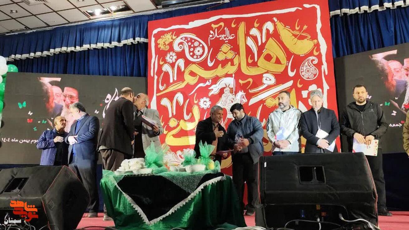 مراسم روز جانباز- سوم بهمن‌ماه ۱۴۰۴ سالن هلال احمر شهرستان سمنان