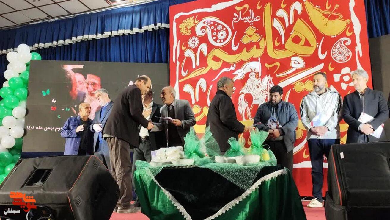 مراسم روز جانباز- سوم بهمن‌ماه ۱۴۰۴ سالن هلال احمر شهرستان سمنان