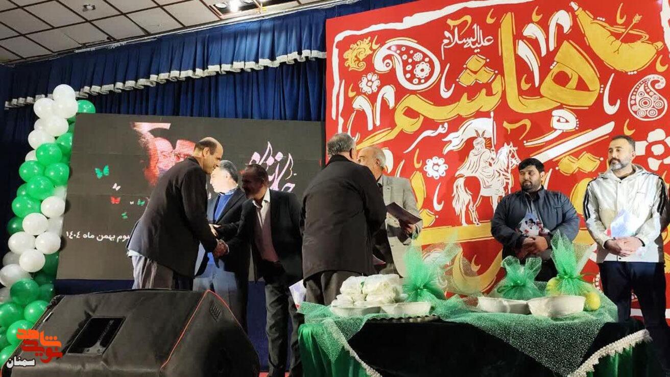 مراسم روز جانباز- سوم بهمن‌ماه ۱۴۰۴ سالن هلال احمر شهرستان سمنان