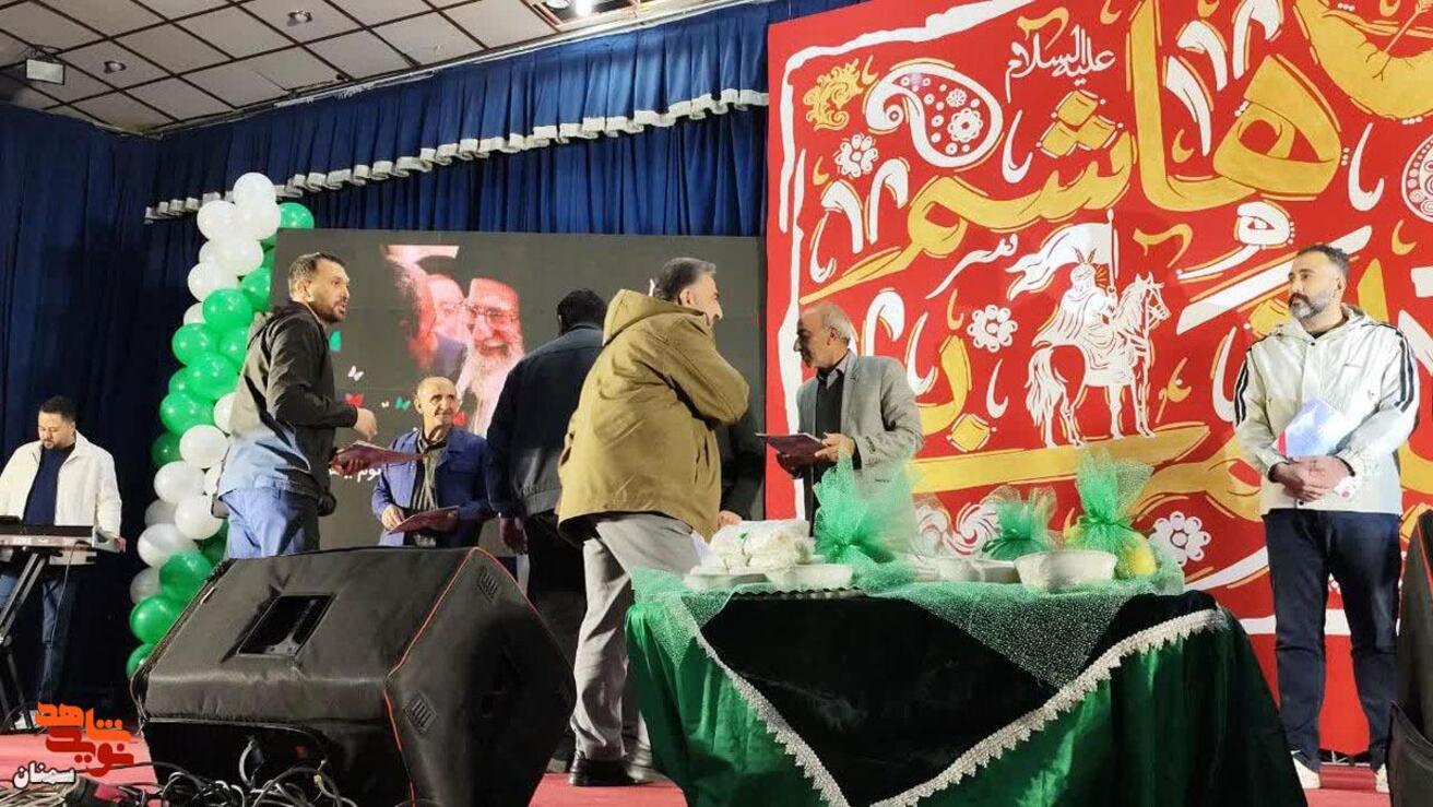 مراسم روز جانباز- سوم بهمن‌ماه ۱۴۰۴ سالن هلال احمر شهرستان سمنان