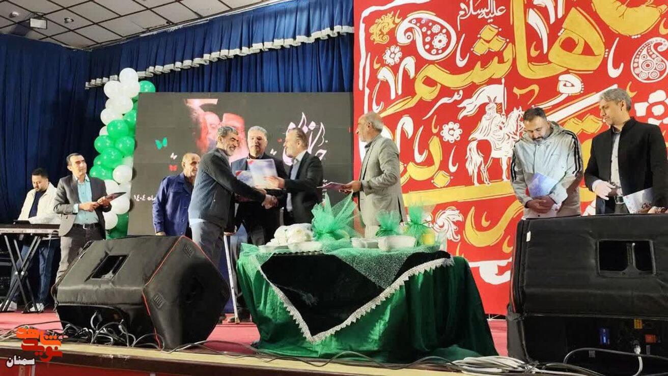 مراسم روز جانباز- سوم بهمن‌ماه ۱۴۰۴ سالن هلال احمر شهرستان سمنان